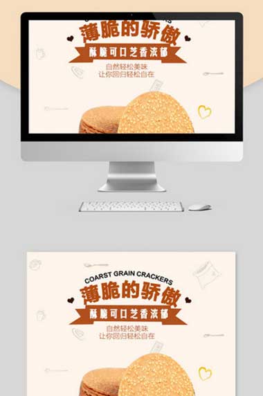 详情页-食品